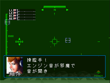 Submarine Hunter Sya-Chi - Screenshot - Gameplay Image