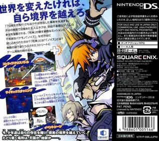 The World Ends with You - Box - Back Image