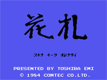 Hanafuda - Screenshot - Game Title Image