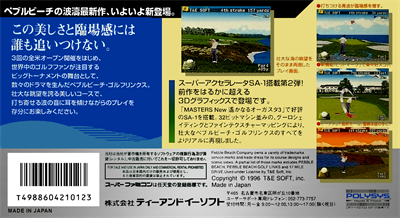 Pebble Beach no Hatou New: Tournament Edition - Box - Back Image