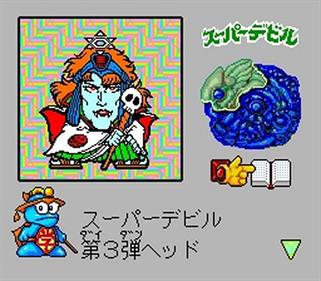 Bikkuriman Daijikai - Screenshot - Gameplay Image