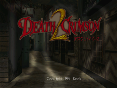 Death Crimson 2: Meranito no Saidan - Screenshot - Game Title Image