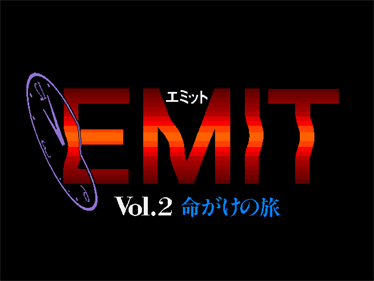 EMIT Vol. 2: Meigake no Tabi - Screenshot - Game Title Image