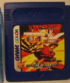 Super Fighters S - Cart - Front Image