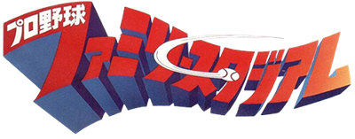 Family Stadium Professional Baseball - Clear Logo Image