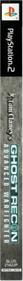 Tom Clancy's Ghost Recon: Advanced Warfighter - Box - Spine Image