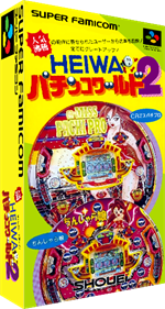 Heiwa Pachinko World 2 - Box - 3D Image