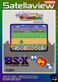 Excitebike: Bunbun Mario Battle: Stadium 3 - Fanart - Box - Front