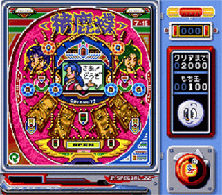Pachiokun Special 2 - Screenshot - Gameplay Image