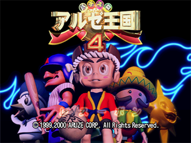 Pachi-Slot Aruze Oukoku 4 Deluxe Pack - Screenshot - Game Title Image