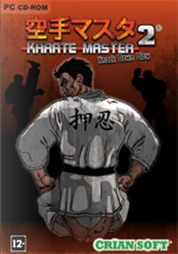 Karate Master 2 Knock Down Blow - Box - Front Image