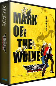 Garou: Mark of the Wolves - Box - 3D Image
