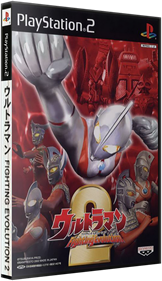 Ultraman Fighting Evolution 2 - Box - 3D Image