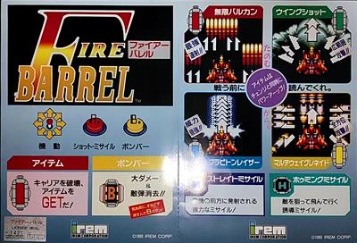 Air Assault - Arcade - Marquee Image