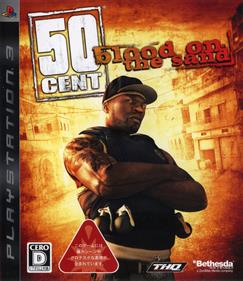 50 Cent: Blood on the Sand - Box - Front Image