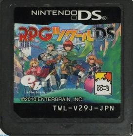 RPG Tsukuru DS - Cart - Front Image