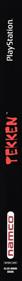 Tekken - Box - Spine Image