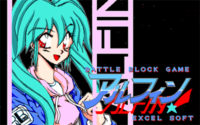 Battle Block Alfin - Screenshot - Game Title Image