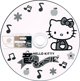 Hello Kitty no Otonaru Mail - Disc Image