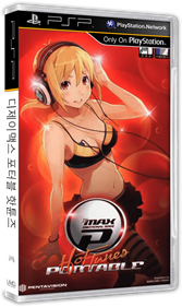 DJ Max Portable: Hot Tunes - Box - 3D Image