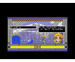 South Town's Hero Turbo