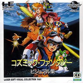 Laser Soft Visual Collection Vol. 1: Cosmic Fantasy Visual-shuu - Box - Front Image
