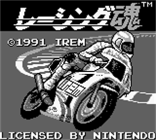 Racing Damashii - Screenshot - Game Title Image