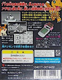 Digimon Adventure: Cathode Tamer - Box - Back Image