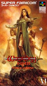 Wizardry I-II-III: Story of Llylgamyn - Box - Front Image