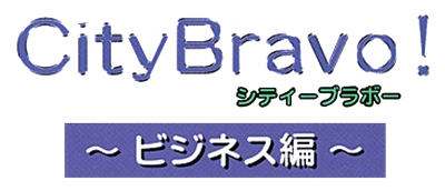 City Bravo! Business Hen - Clear Logo Image