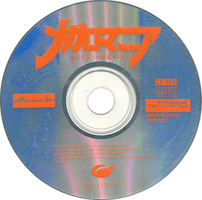 Mega Lo Mania - Disc Image