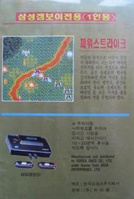 Power Strike - Box - Back Image