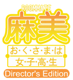 Roommate Asami: Okusama wa Joshikousei Director's Edition - Clear Logo Image