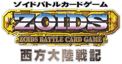Zoids: Battle Card Game: Seihou Tairiku Senki - Clear Logo Image