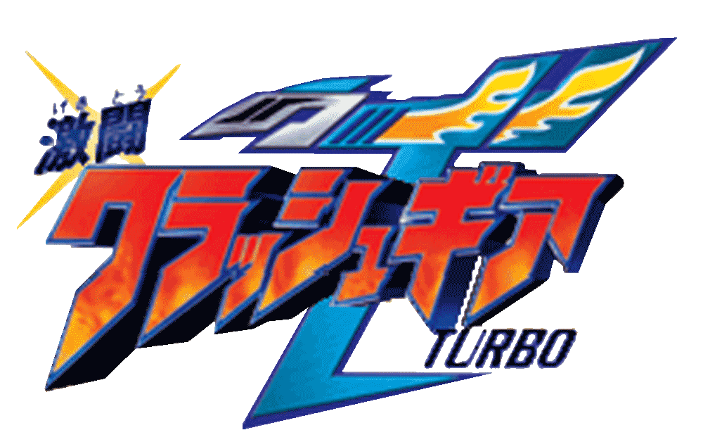 Gekitou! Crush Gear Turbo Images - LaunchBox Games Database