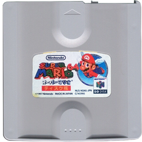 Super Mario 64 - Cart - Front Image