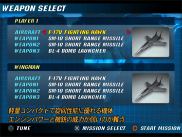 Space War Attack - Screenshot - Gameplay Image