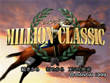Million Classic - Screenshot - Game Title Image
