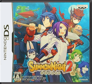 Summon Night 2 - Box - Front - Reconstructed Image