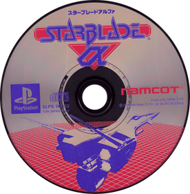 StarBlade Alpha - Disc Image