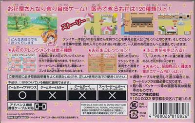 Ohanaya-san Monogatari GBA - Box - Back Image