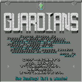 Guardians - Screenshot - Game Title Image