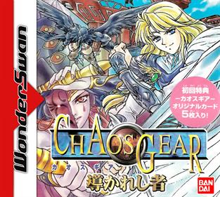 Chaos Gear: Michibi Kareshi Mono - Fanart - Box - Front Image