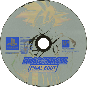 Dragon Ball GT: Final Bout - Disc Image