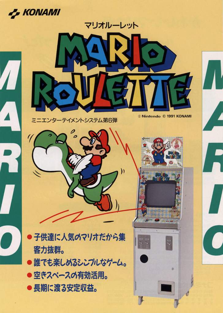 Game Rant on Instagram: The roulette mini game in Super Mario Bros 3 is  rigged - officially! As revealed by  channel Retro Game Mechanics  Explained, the roulette mini-game, which can net