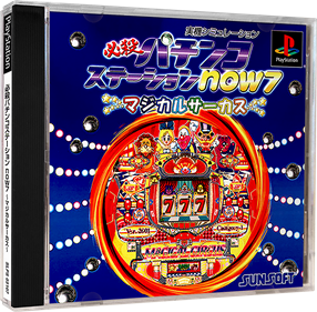 Hissatsu Pachinko Station Now 7: Magical Circus - Box - 3D Image