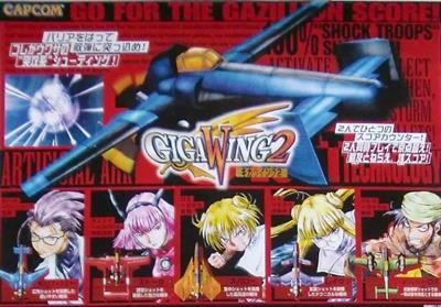 Giga Wing 2 - Advertisement Flyer - Front Image