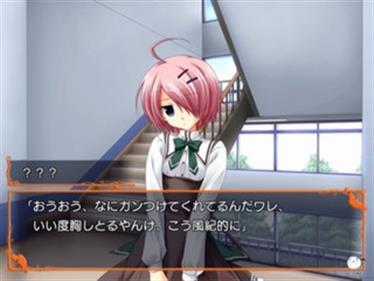 Akane Iro ni Somaru Saka: Parallel - Screenshot - Gameplay Image