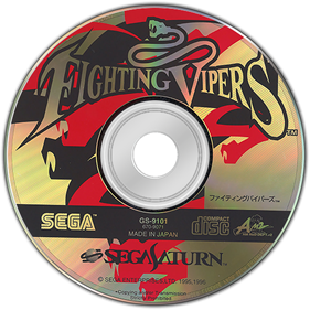 Fighting Vipers - Disc Image