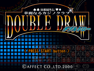 Youchien Gaiden: Karei naru Casino Club: Double Draw